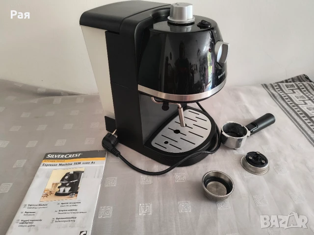 Кафемашина - SILVER CREST SEM1100A1, снимка 12 - Кафемашини - 51186502