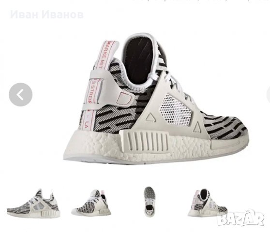 Adidas NMD XR1 “Zebra”   номер -43 1/3 оригинални маратонки , снимка 4 - Маратонки - 36017217