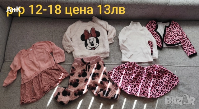 Лот дрешки за момиченце 12-18 размер , снимка 7 - Комплекти за бебе - 51525190