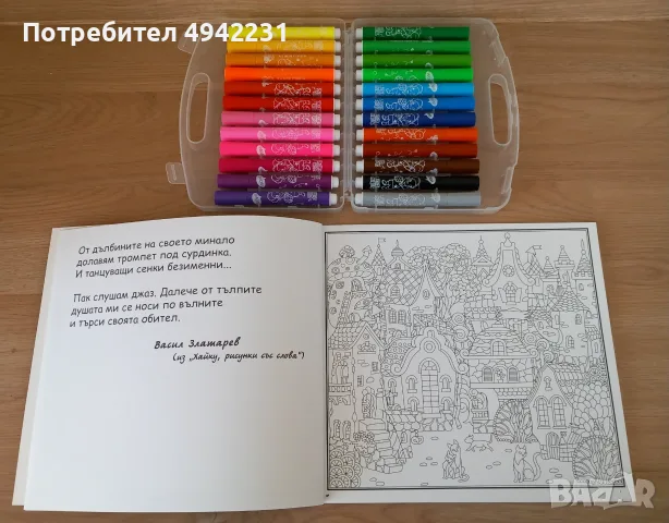 Нов комплект за оцветяване , снимка 3 - Рисуване и оцветяване - 55979196
