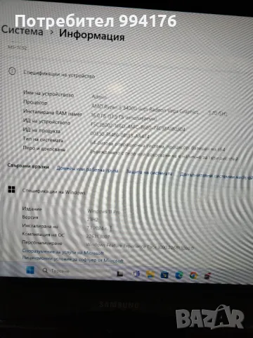 Компютър, снимка 6 - Геймърски - 47790572