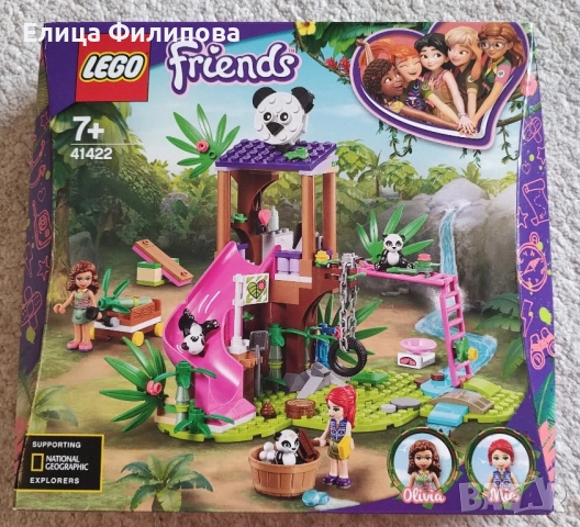 Lеgo Friends 41422 - Дървесна къща на панди в джунглата