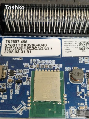 NEO LED-32ELW025 MAIN BOARD EL.RT2864-FG48-K PANEL CX320DLEDM , снимка 3 - Части и Платки - 56132003