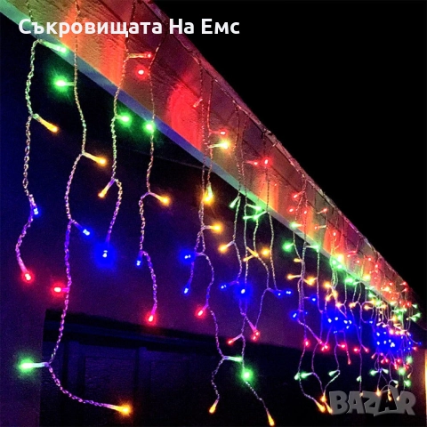 12метра Коледни Светлини Тип Завеса  Подходящи и за Външни Условия  Контролер с 8режима на Светене  , снимка 2 - Други - 52255484