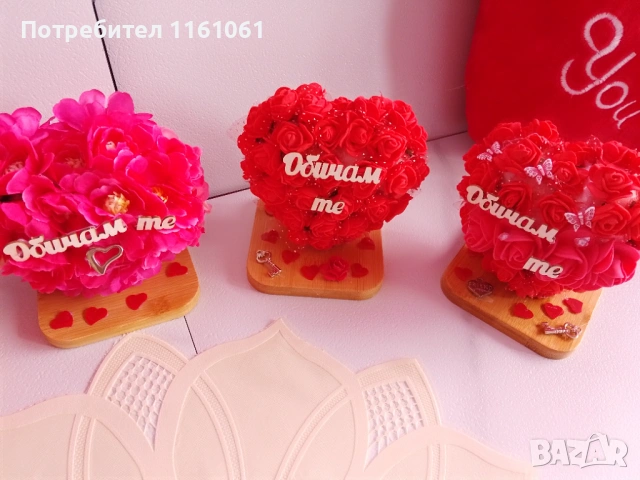 НАЛИЧНИ ДЕКОРАЦИИ И ПОДАРЪЦИ ЗА СВЕТИ ВАЛЕНТИН, снимка 10 - Декорация за дома - 53282700