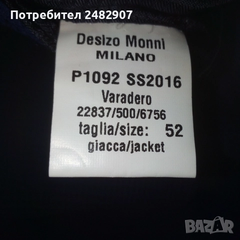 Оригинално мъжко сако, снимка 14 - Сака - 51709131