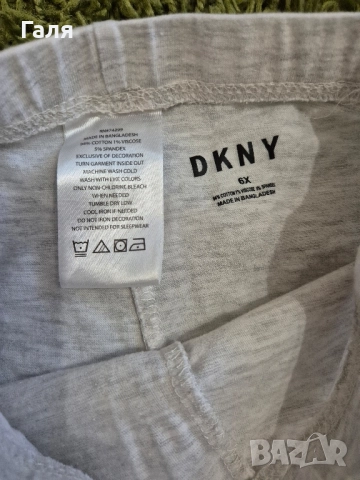 Комплект детски клинчета DKNY, снимка 4 - Детски комплекти - 51554910
