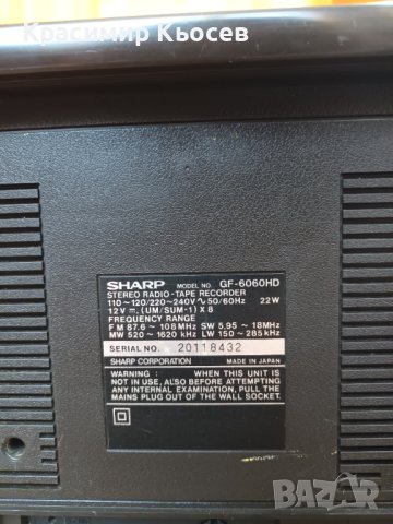 SHARP GF-6060HD, снимка 6 - Радиокасетофони, транзистори - 40865692