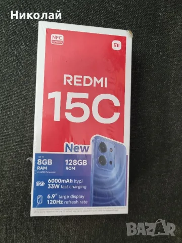 Xiaomi Redmi 15C 5G (128GB)- (Нов)(неразпечатан) 