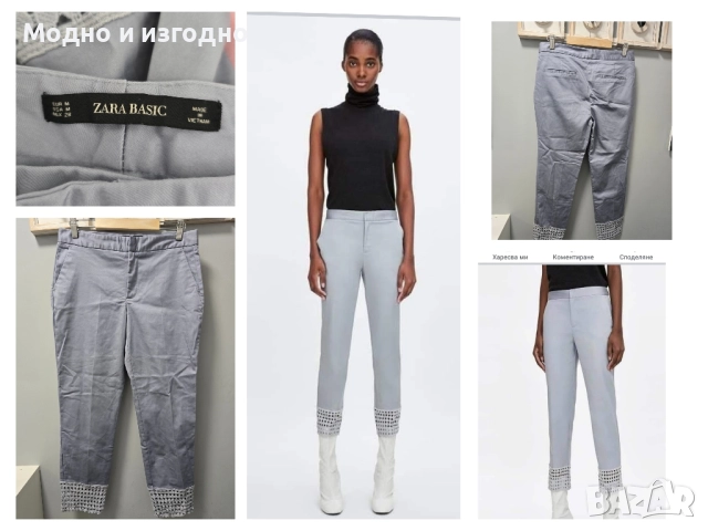 Панталон Zara