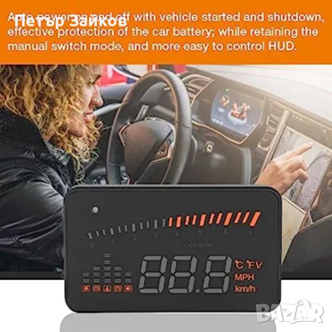 VGEBY Car HUD дисплей, снимка 4 - Аксесоари и консумативи - 41230398