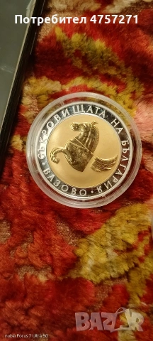 Сребърни монети, снимка 5 - Нумизматика и бонистика - 53739770