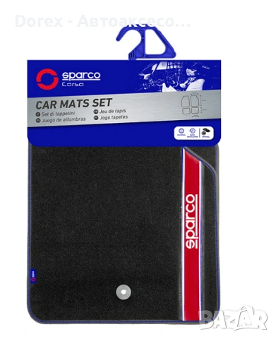 Универсални мокетни стелки Sparco, снимка 8 - Аксесоари и консумативи - 53709978