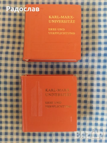 стари малки книги Karl Marx Universitat , снимка 3 - Енциклопедии, справочници - 50750297