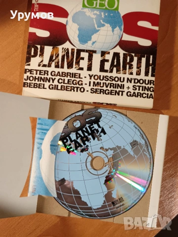 CD Various – Sos Planet Earth, снимка 4 - CD дискове - 53155714