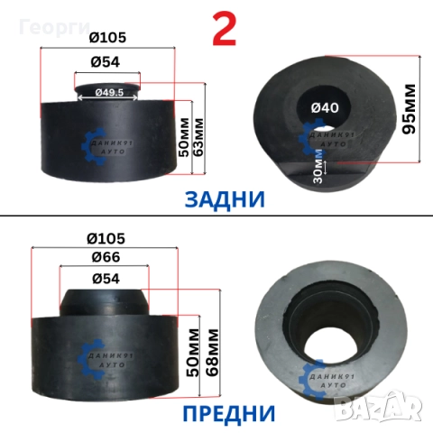 Подложка пружина Jeep Grand Cherokee, снимка 3 - Части - 52566016