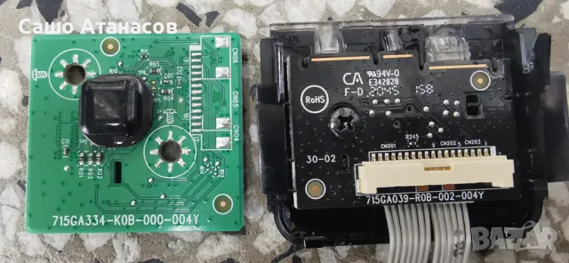 PHILIPS 55OLED855/12 със счупена матрица ,715G9892-P02-000-003M ,715GB063-M0B-B00-005K ,6870C-0852A, снимка 17 - Части и Платки - 49158754