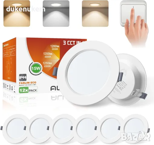 НОВИ! LED лунички за вграждане, 175мм, 15W, 6 бр/к-кт