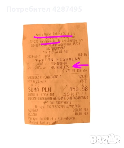 Безжични слушалки с кутия за зареждане, снимка 6 - Слушалки и портативни колонки - 52700241