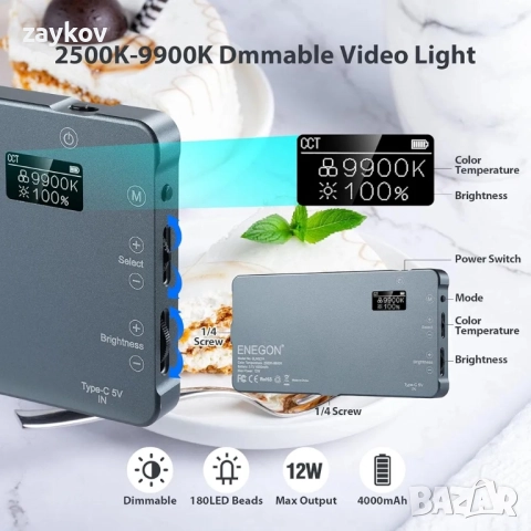 Акумулаторна двуцветна LED видео лампа ENEGON 4000mAh с мини панел за професионални DSLR, снимка 4 - Други инструменти - 52182482