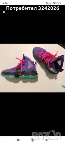 Спортни обувки NIKE LEBRON XIX "CAVE PURPLE" (500) Размер-40 