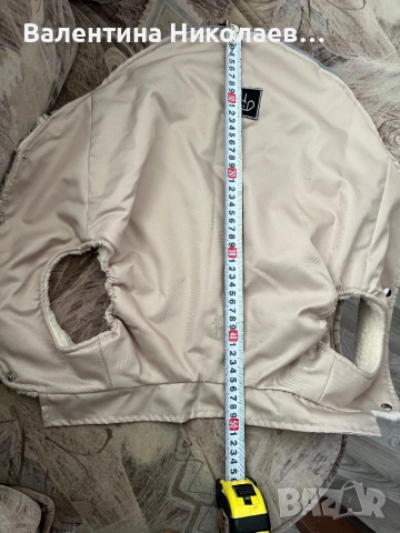 Кучешка дреха 