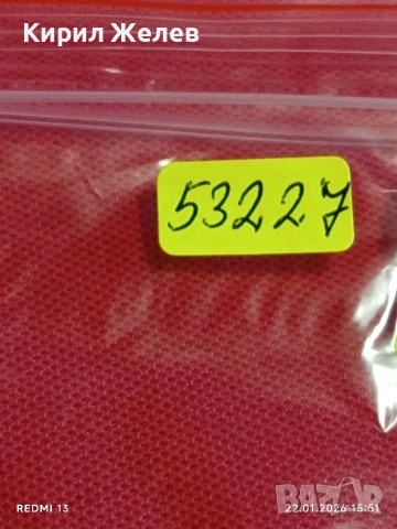 Банкнота 10 лей 1966г. Румъния перфектно състояние за КОЛЕКЦИОНЕРИ 53227, снимка 7 - Нумизматика и бонистика - 53189937
