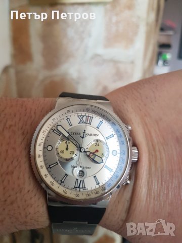 УЛИССЕ НАРДИН, снимка 3 - Мъжки - 35733565