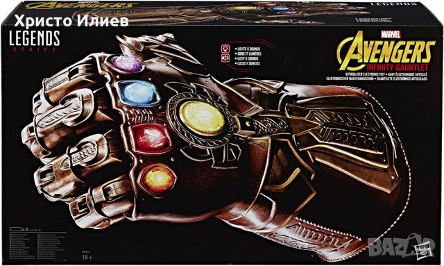Интерактивна ръкавица Avengers Marvel Legends Електронна Ръка Марвел, снимка 4 - Други - 39361997