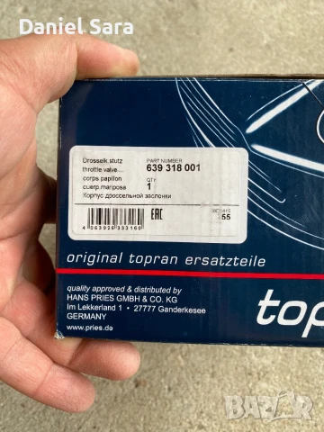 Дроселова клапа VW Passat B6,Audi “Дросел”, снимка 5 - Части - 51203836