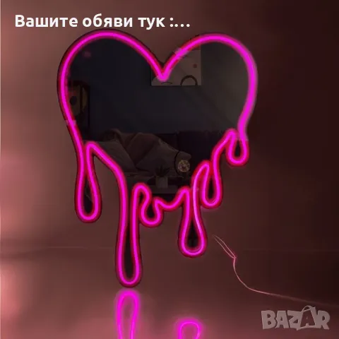 Огледало с LED Neo разтопено сърце 45.7x61см, снимка 2 - Лед осветление - 48244337