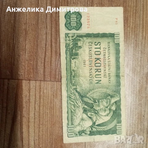 лот Германия  №12 - 1910-1922, снимка 14 - Нумизматика и бонистика - 52084686