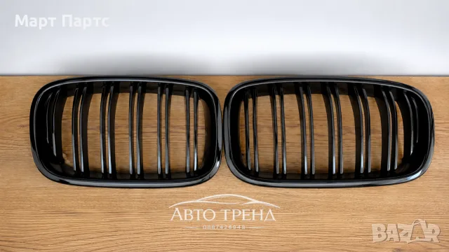 Двойни Бъбреци за Бмв Ф25 Ф3 pre face / преди фейслифт BMW F25 X3 pre face