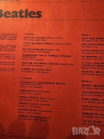 Рядка Грамофонна плоча Битълс Beatles .. издание 80 те години за ценителите на вечната музика ., снимка 3 - Грамофонни плочи - 49146221