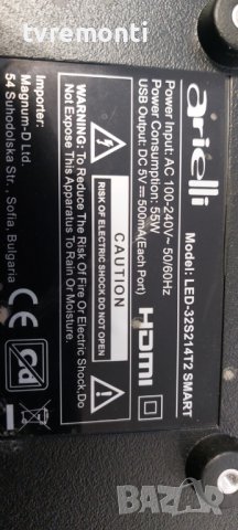 LED подсветка за дисплей PT320AT03-1 за телевизор Arielli модел 32S214T2 Smart, снимка 4 - Части и Платки - 40369026