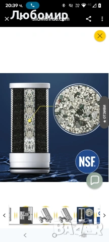 Филтър за вода с кран, система за филтриране с карбонови блокове, намалява хлора , снимка 6 - Други стоки за дома - 53396344