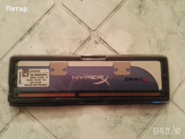 Рам памет Kingston Hyperx DDR3 1600++ 2GB, ддр3, снимка 3 - RAM памет - 34338401