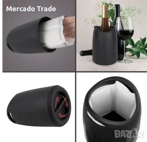 Шампаниера с охладител Mercado Тrade, Пластмаса, Черен, снимка 3 - Прибори за хранене, готвене и сервиране - 51351853