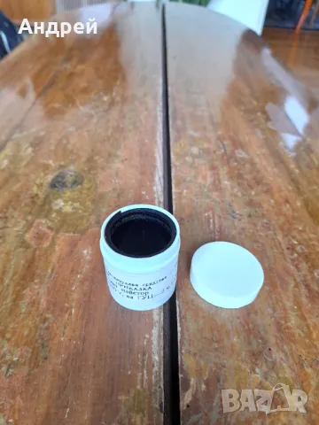 Диафилм приказка,филмче Планинският Майстор, снимка 3 - Други ценни предмети - 48283903