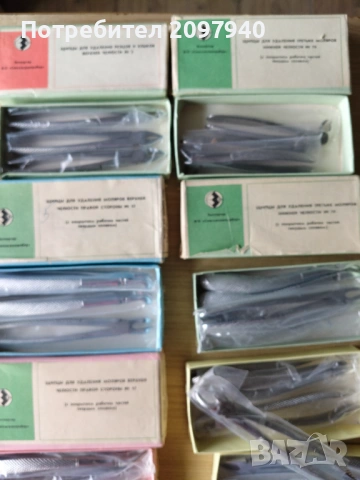 Зъболекарски инструменти 