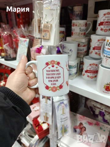 Подарък за 8 ми март, снимка 2 - Подаръци за жени - 53670788