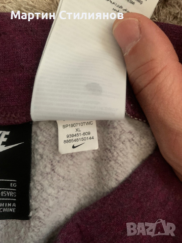 Nike Sportswear Older Kids' (Girls') Trousers - Purple, снимка 3 - Детски анцузи и суичери - 36315203