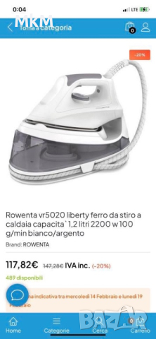Парогенератор Rowenta Easy Steam VR5020F0,, снимка 2 - Ютии - 44797383