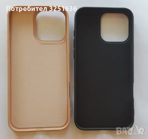 Калъф за Iphone 16 / 16 Po/ 16 Pro Max / 16 Plus, снимка 8 - Калъфи, кейсове - 47355791