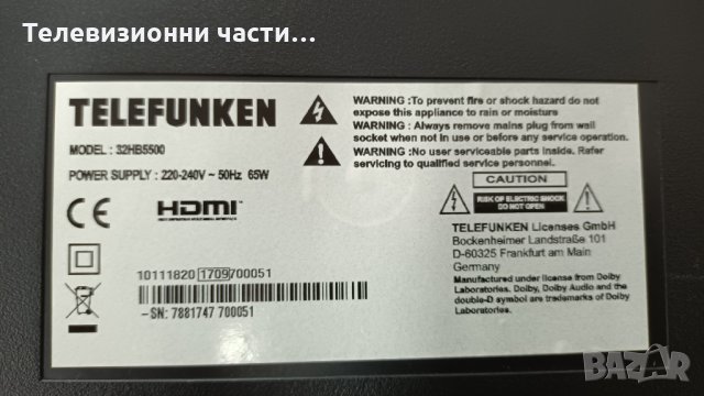 Telefunken 32HB5500 със счупен екран-17IPS62/17MB211/17WFM07 VES315WNDS-2D-N14, снимка 2 - Части и Платки - 35874544