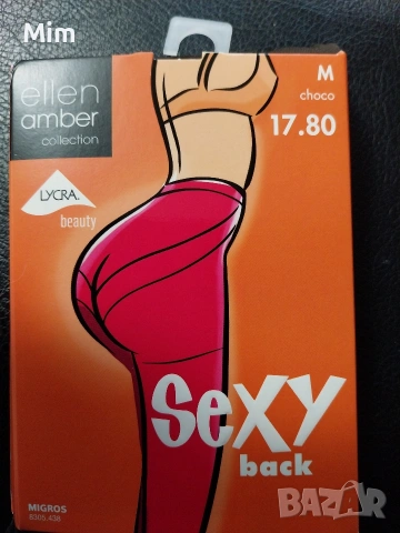 Ellen Amber M- Нов плътен,моделиращ дупето чорапогащник ликра , снимка 3 - Бельо - 53186120