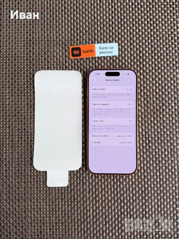 НОВ!ЛИЗИНГ*40€/м iPhone 17 Pro Orange * 256 айфон 17 про оранжев, снимка 7 - Apple iPhone - 53519760