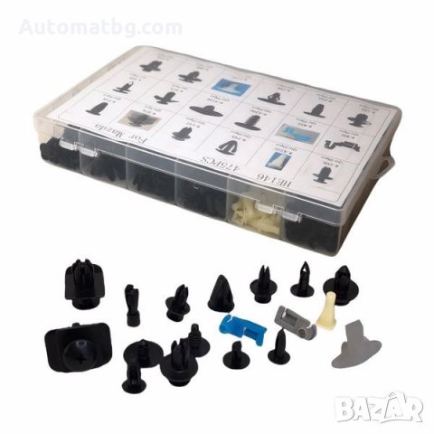 Щипки за интериор Automat, За MAZDA, 475 бр