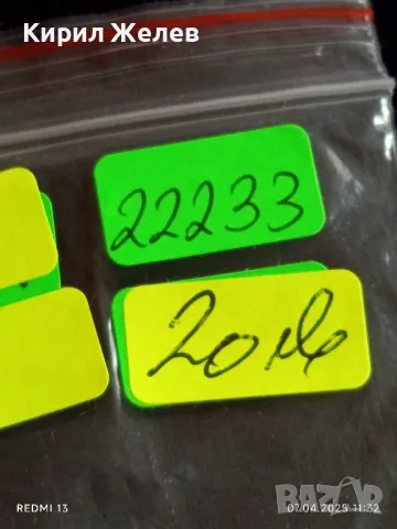 Юбилейна монета 1 рубла 1980г. СССР XXII Олимпийски игри Москва 22233, снимка 12 - Нумизматика и бонистика - 49790946