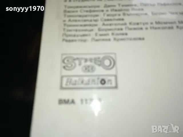 ЛЮБКА РОНДОВА-НОВА ПЛОЧА 2605251202, снимка 16 - Грамофонни плочи - 50429372